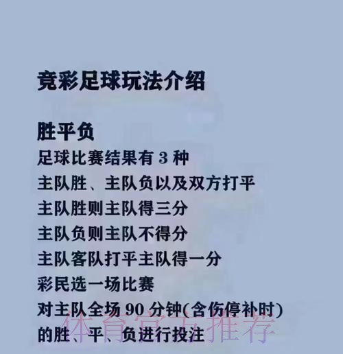 安卓官方平台世界杯买球攻略 安卓官方平台世界杯买球攻略